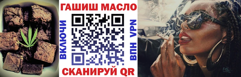 Печенье с ТГК конопля  Купить  Можга 