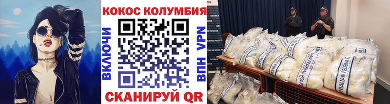 КОКАИН VHQ  Купить где  Можга 