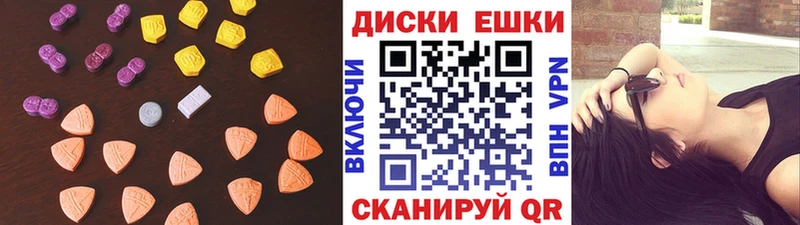 Экстази louis Vuitton  Купить  Можга 