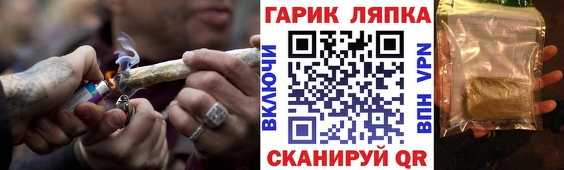 Купить закладки  Можга  ГАШ VHQ 