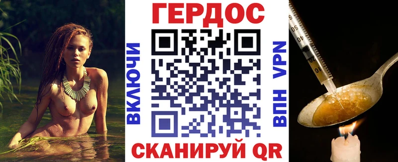 Купить закладки  Можга  Героин герыч 