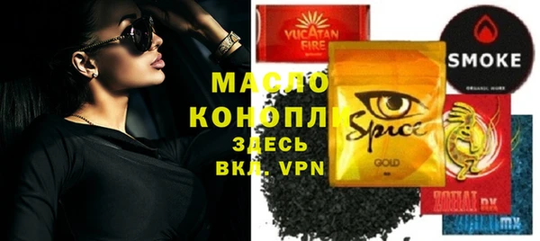 MESCALINE Каменногорск