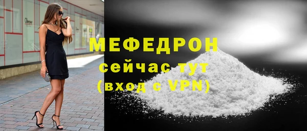 бутик Каменка