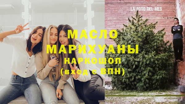 MESCALINE Каменногорск