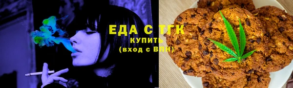 трава Елабуга