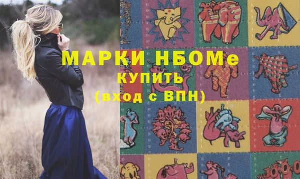 бутик Каменка