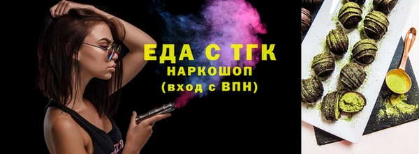 MESCALINE Каменногорск