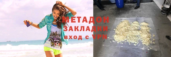 кокаин колумбия Заволжск