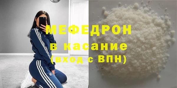 бутик Каменка