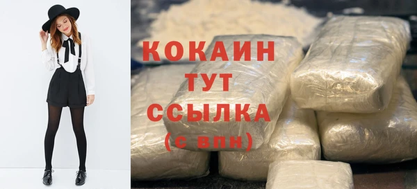 кокаин колумбия Заволжск