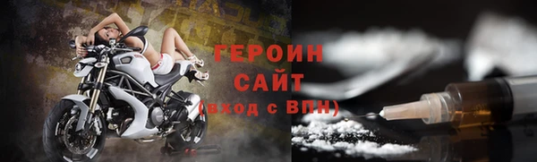 MESCALINE Каменногорск