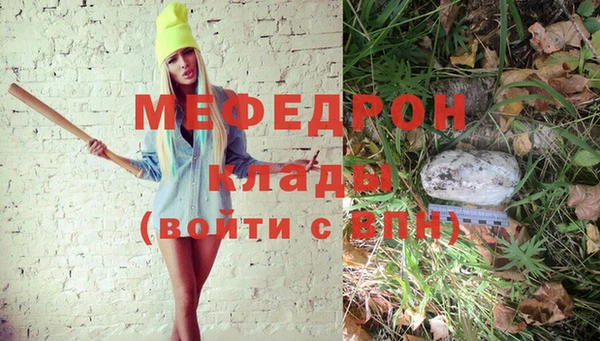трава Елабуга