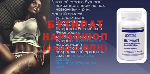 ГАЛЛЮЦИНОГЕННЫЕ ГРИБЫ Касимов