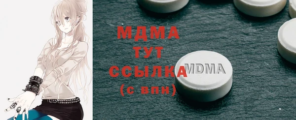 ГАЛЛЮЦИНОГЕННЫЕ ГРИБЫ Заволжье