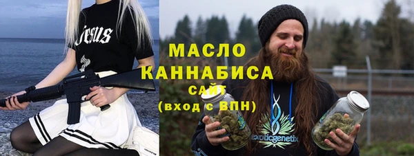 MESCALINE Каменногорск