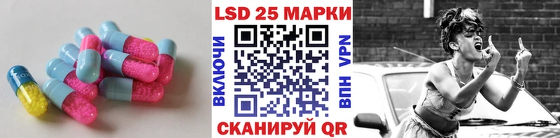 Лсд 25 экстази ecstasy  Купить где  Можга 
