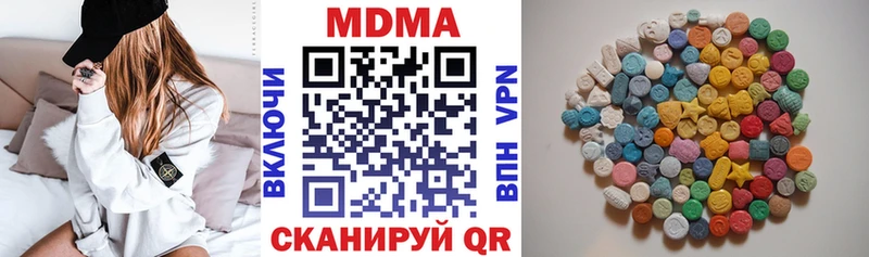 MDMA Molly  Купить где  Можга 