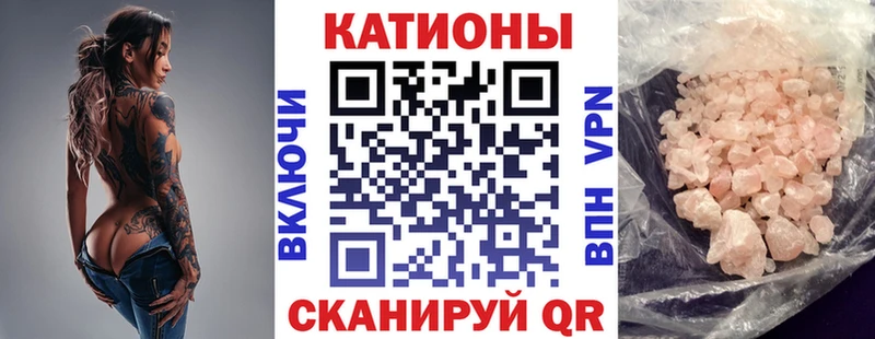 Меф 4 MMC  Купить  Можга 