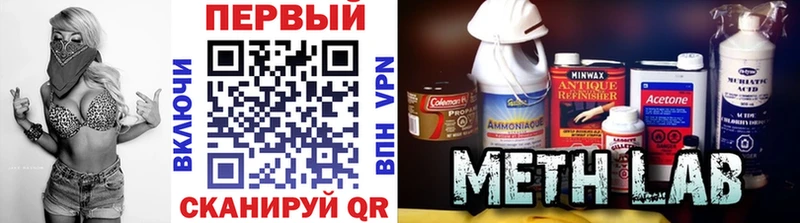 Купить  Можга  Первитин Methamphetamine 