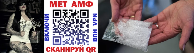 Метамфетамин мет Можга