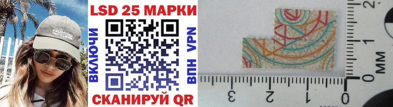 Купить где  Можга  Наркотические марки 1500мкг 